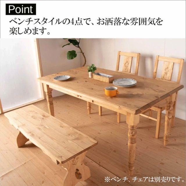 重厚感 存在感