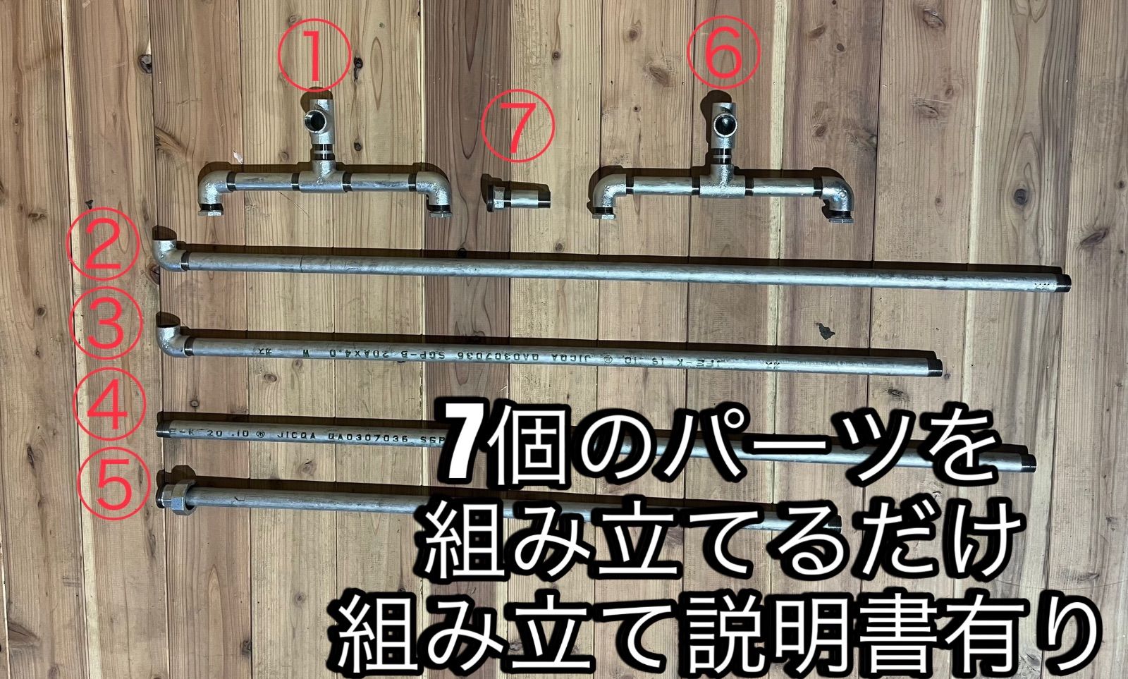 ハンドメイド　ハンガーラック　ガス管 ガス管ハンガーラック 1712 【公式通販】