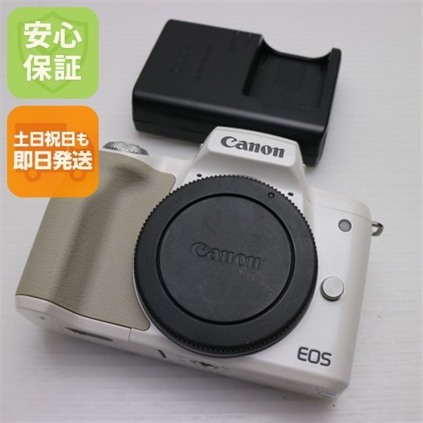 超 EOS Kiss M ボディ ホワイト 即日発送 Canon ミラーレス一眼カメラ デジタルカメラ 土日祝発送OK 06000