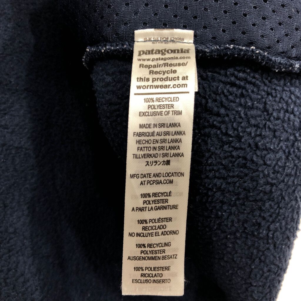 patagonia パタゴニア レトロパイル フリースジャケット