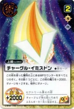 2026年最新】チャーグルの人気アイテム - メルカリ