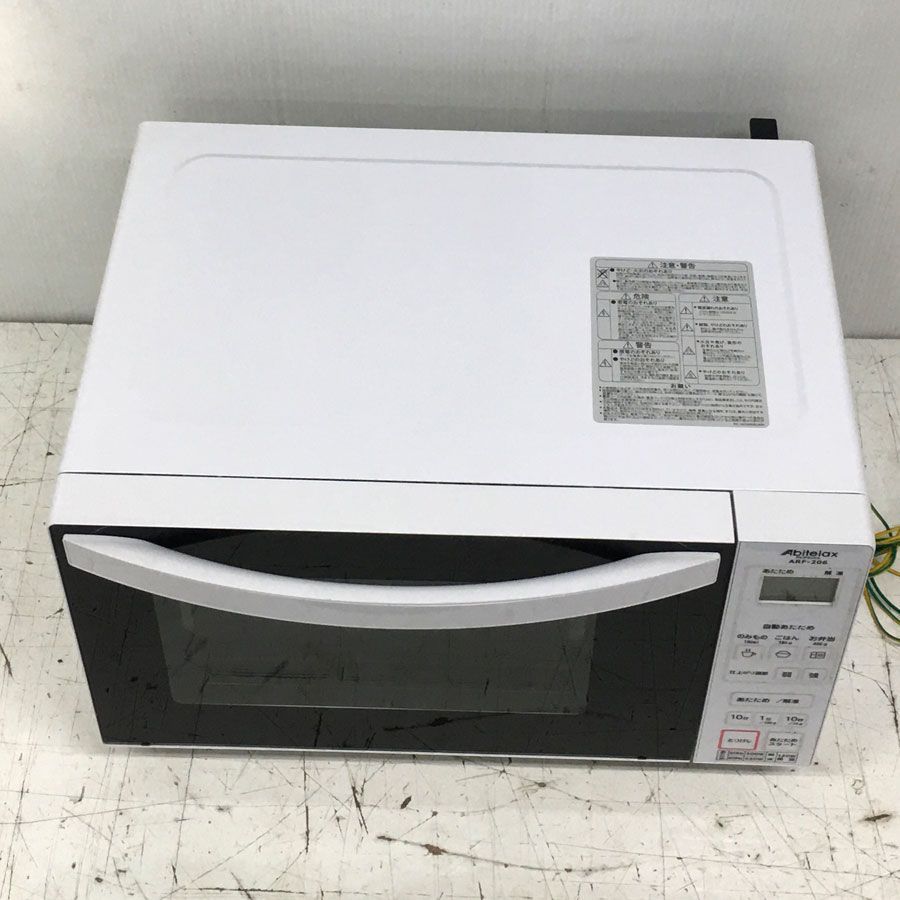 美品！Abitelaxアビテラックス　電子レンジ　フラット　白　家電 Amazon.co.jp : アビテラックス 電子レンジ 白 フラットテーブル