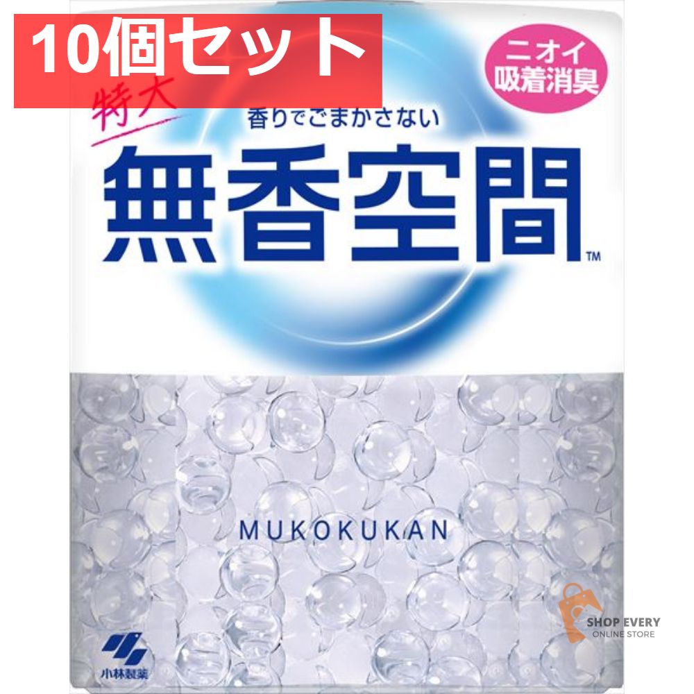 無香料