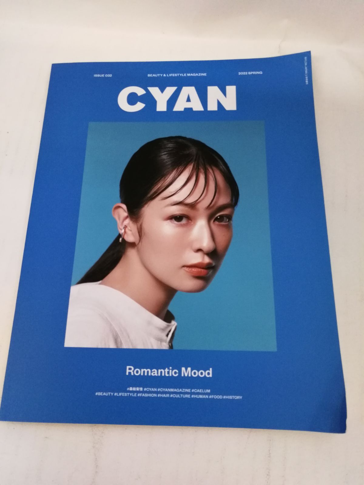 CYAN ISSUE 032 2022年3月号 Romantic Mood - メルカリ