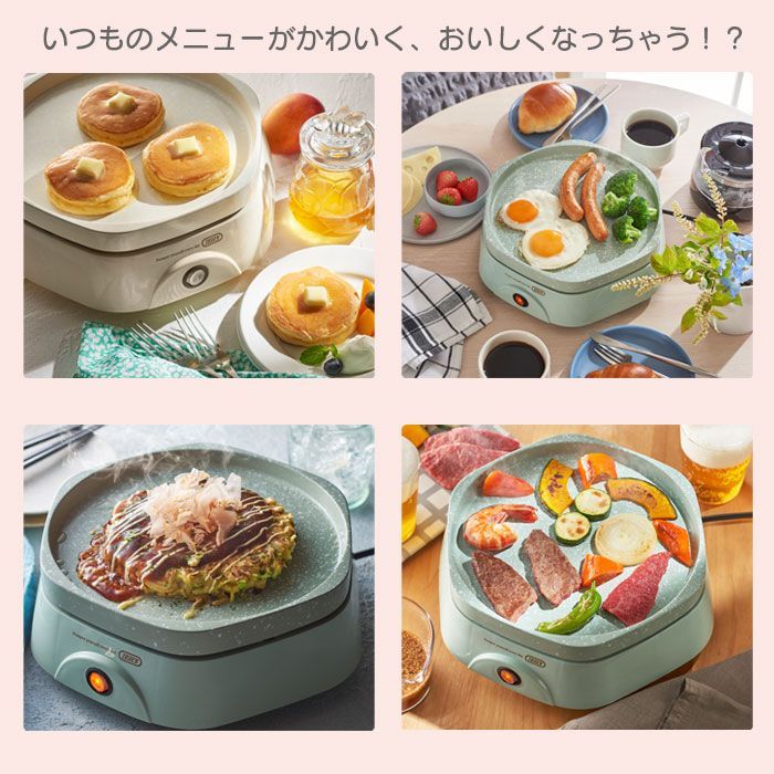 ホットプレート 一人用 焼肉 普段使い Toffy コンパクト カラフル リトルプレート 1～2人用 K-HP5 レトロ セラミック加工 六角形 小型サイズ ミニ 電気プレート セラミックコート 卓上 朝食 家電 ギフト 水玉 最大220℃