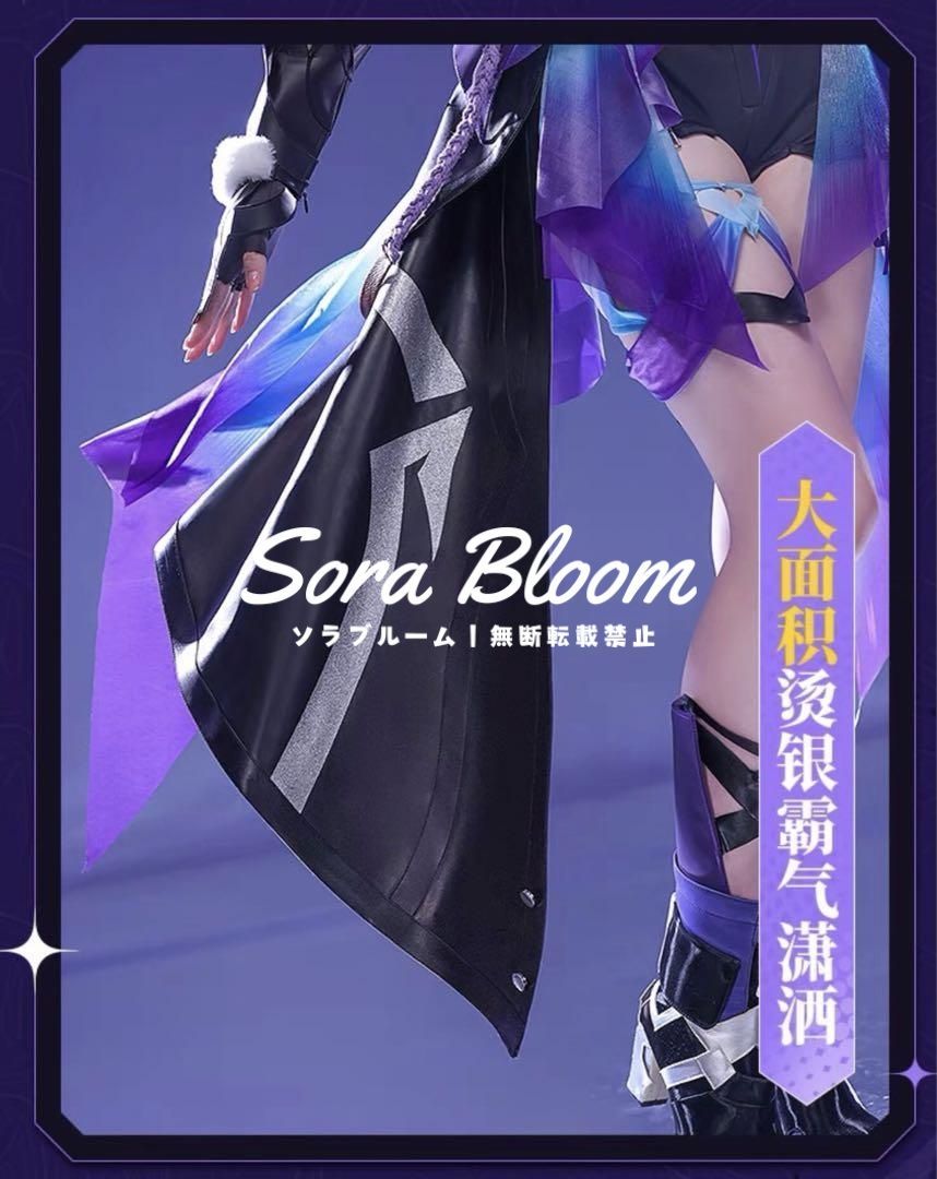 崩スタ ゼーレ