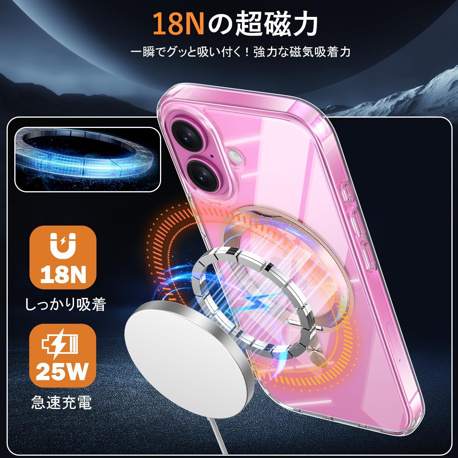 iPhone 16 用 ケース MagSafe対応 CDリング 360回転スタンド