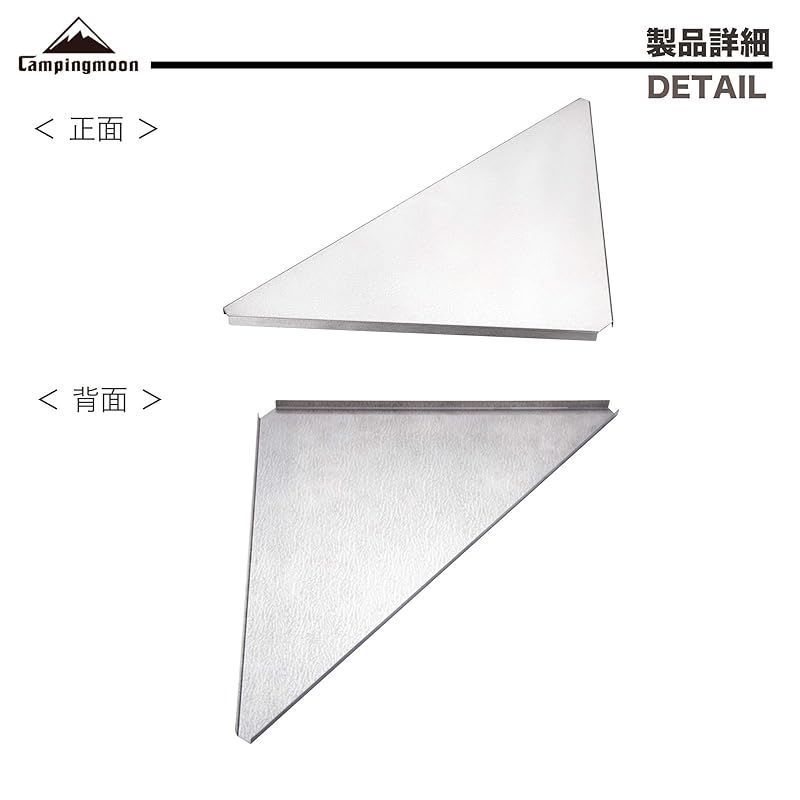 フィールドラック