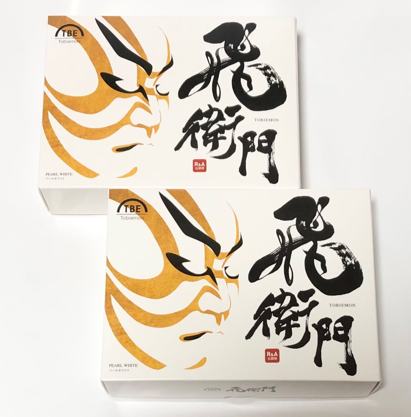 飛衛門（トビエモン）ゴルフボール 2ダース