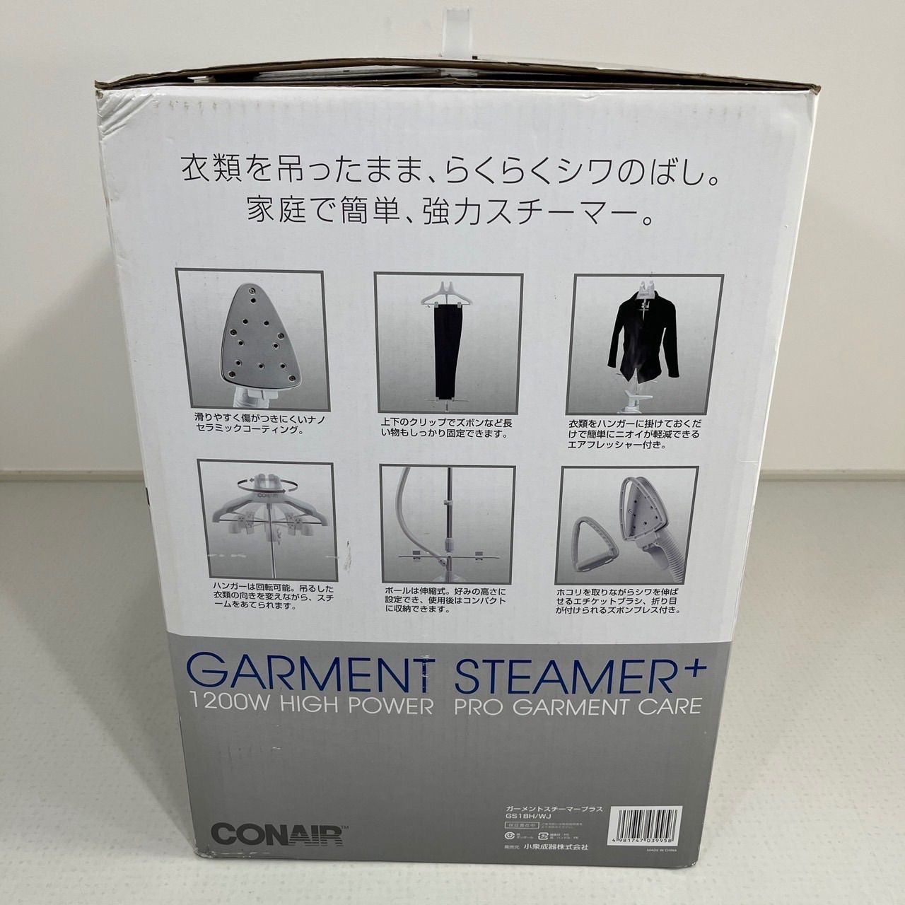 CONAIR ガーメントスチーマープラス 購入 GS18H/WJ ガーメント