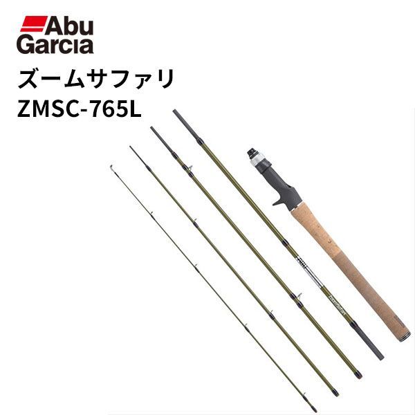 アブガルシア Abu ズームサファリ ZMSC-765L オリーブ
