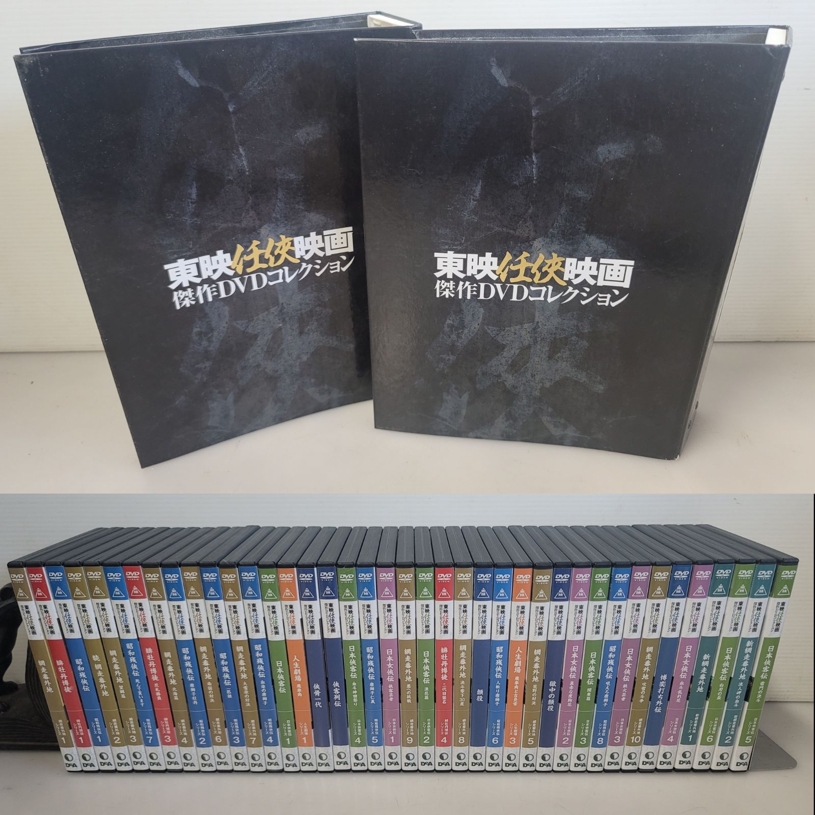 東映任侠映画傑作dvdコレクション 1～100巻セット 東映任侠映画傑作DVD