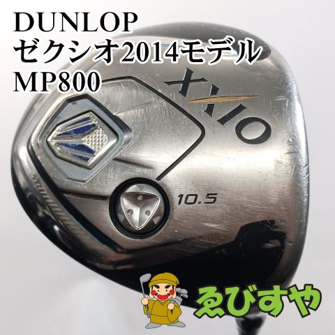 DUNLOP - ダンロップ XXIO 2014 11.5° レフティ ドライバー DR リシャフ DUNLOP - ダンロップ XXIO 2014 11.5° レフティ ドライバー DR