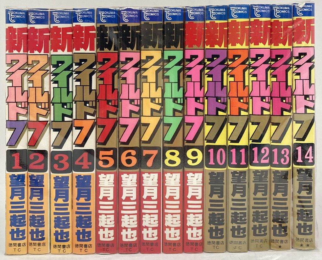 【良品！全巻初版！ワイルド7文庫版　全33巻セット】 ワイルド7 文庫版 全33巻セット (徳間コミック) ほぼ初版 帯付 中古