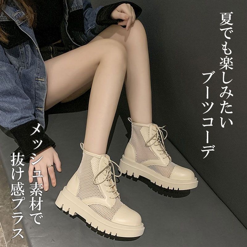 楽天市場】 春夏ブーツ レディース ファッションサンダル サマー
