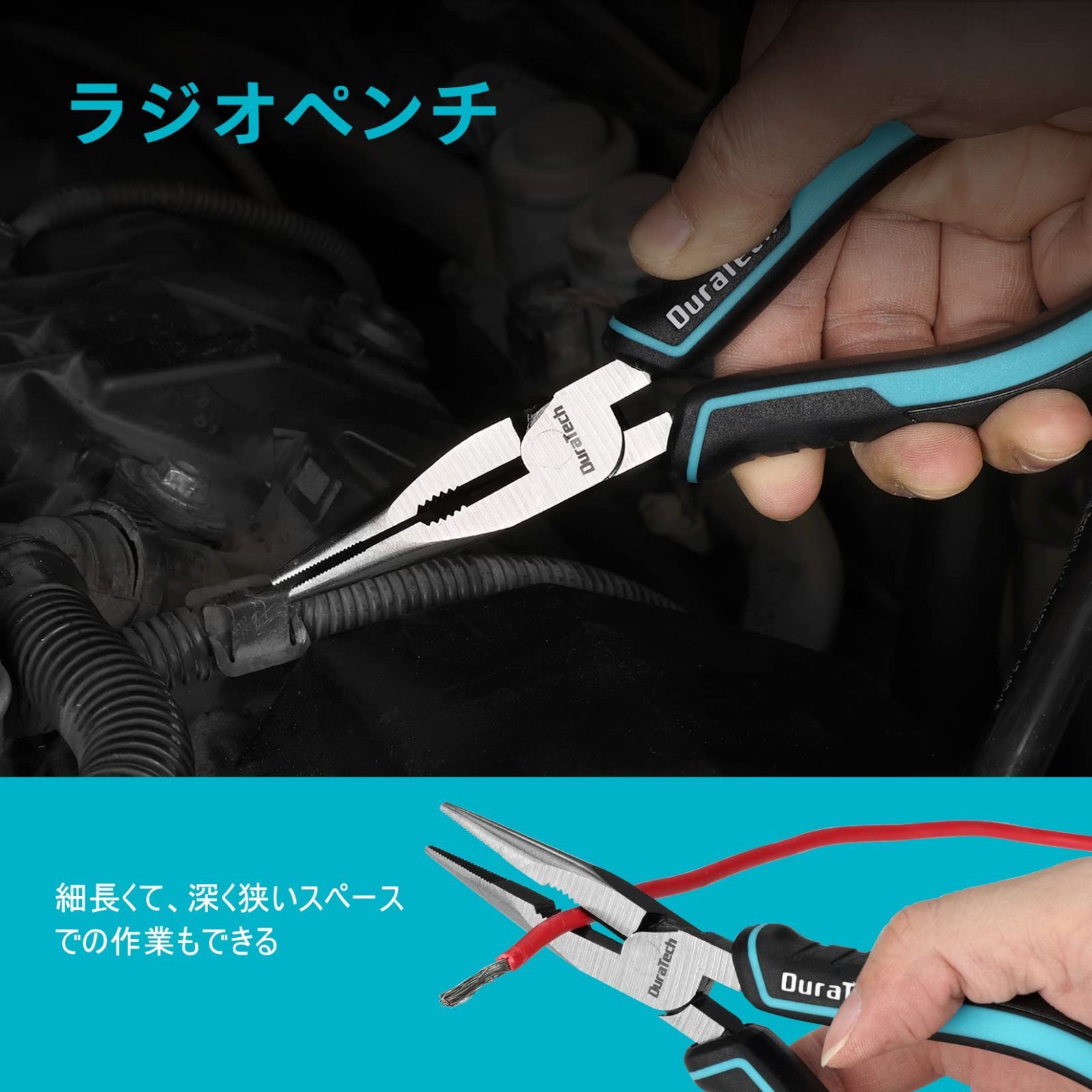 KS TOOLS ERGOTORQUEコンビネーションペンチ、180mm ERGOTORQUE