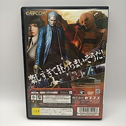 デビル メイ クライ 3 PlayStation2 [ゲームソフト] 2508-DZon