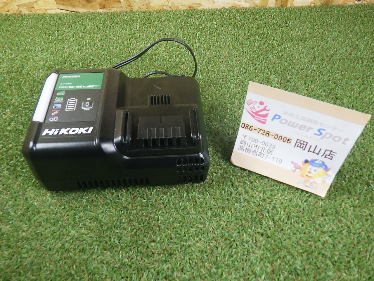 ハイコーキの充電器、UC18YDLとUC18YDL2の違いについて詳しく解説 | リツールリツール 急速充電器 スライド式リチウムイオン電池14.4V~18V対応 USB充電端子付 超急速充電 低騒音 UC18YDL2