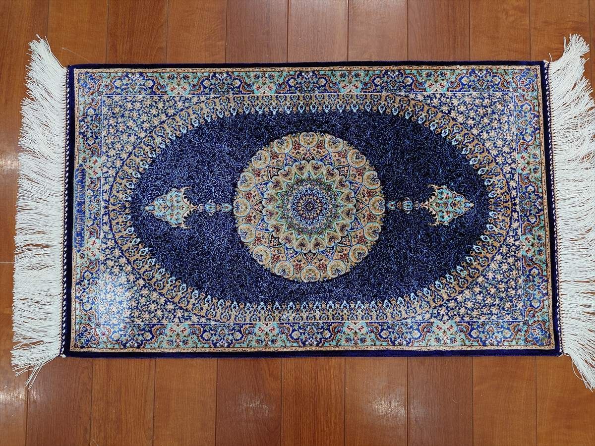 10|13迄メルカリshops お試し超大 ペルシャ絨毯 ネイアブリシャム カシャーン産 80x50㎝ PS10229