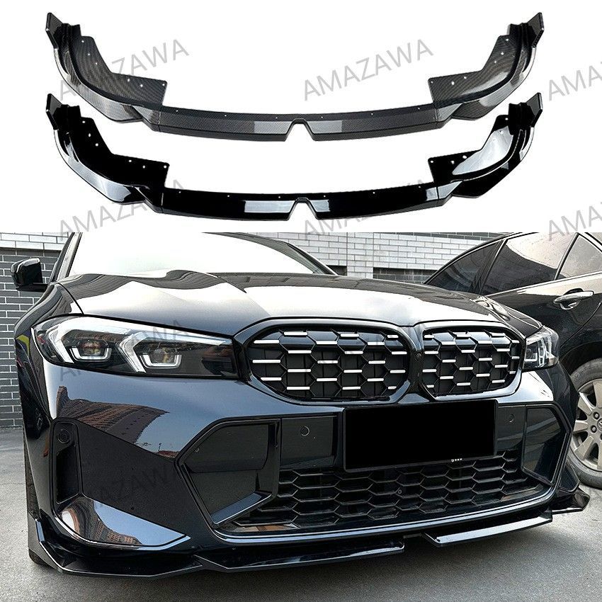 BMW 3シリーズ G20 LCI Mスポーツ 320i 325i 2025 MP前唇 前<!-利用不可文字-!> 外装改装 鋼琴黑|カーボン調CYB512