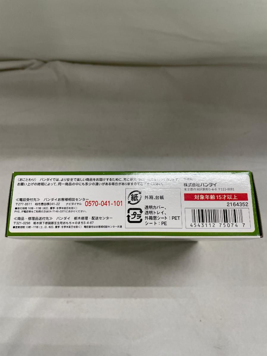 大原大次郎