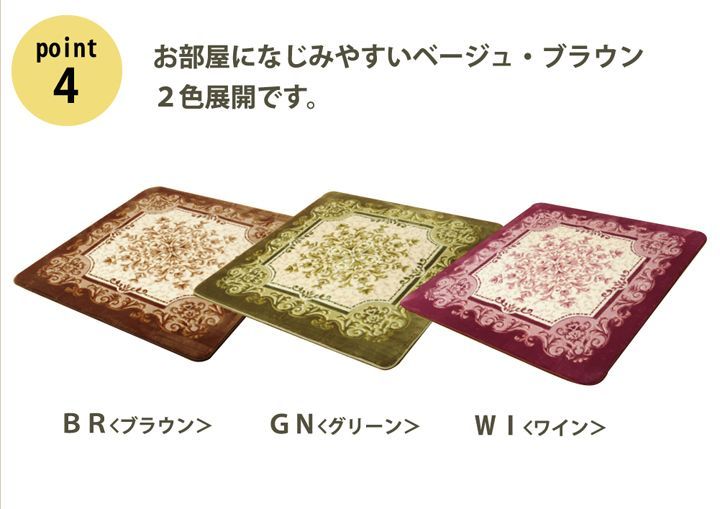 柄ボリュームラグ カーペット シャルマン 200×250cm 柄ボリュームラグ ラグ カーペット ボリューム 約200×250cm(中材:ウレタン15mm) マット