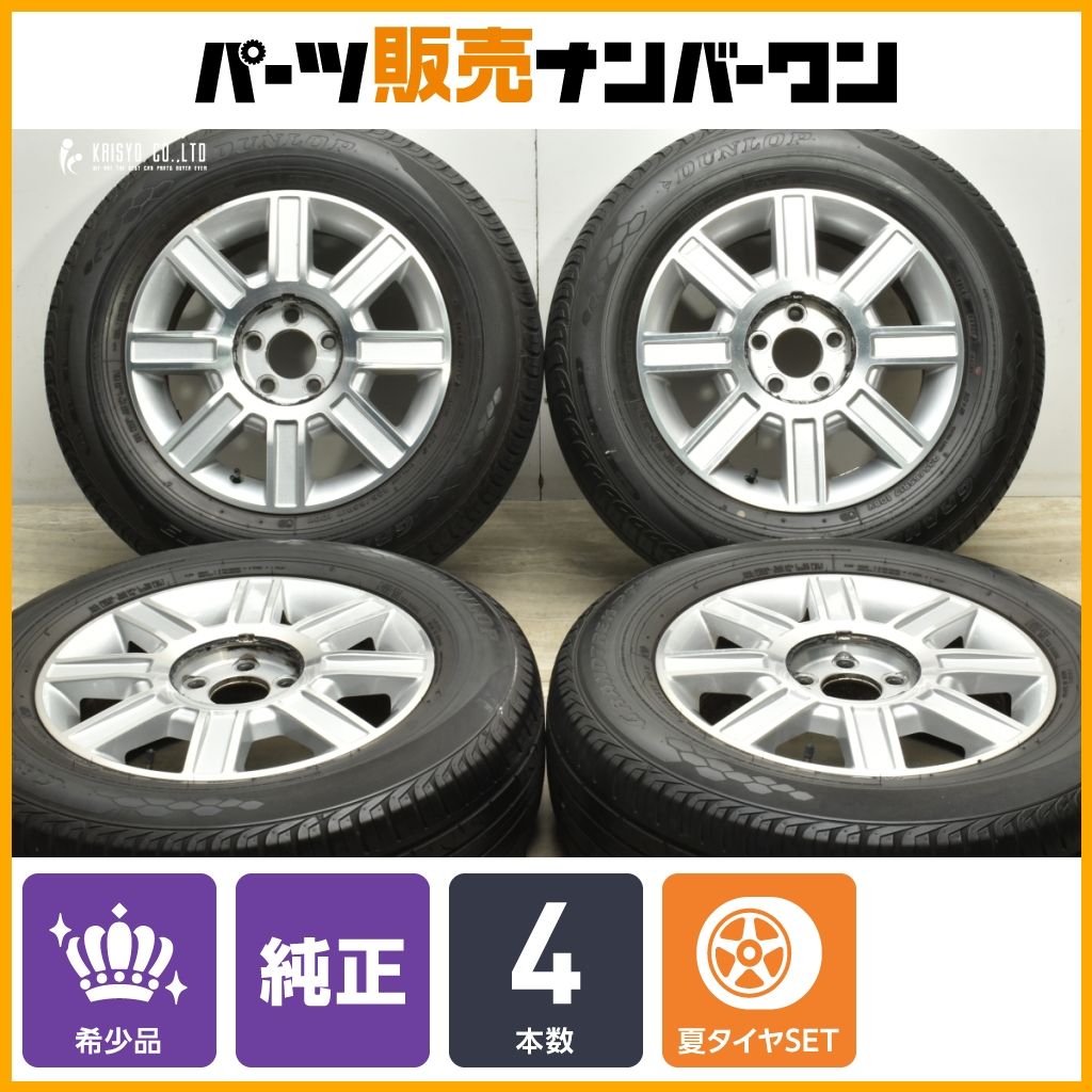リンカーン タウンカー 純正 17in 7J 54 PCD114.3 ダンロップ グラントレックPT3 235 65R17 4本セット 交換用