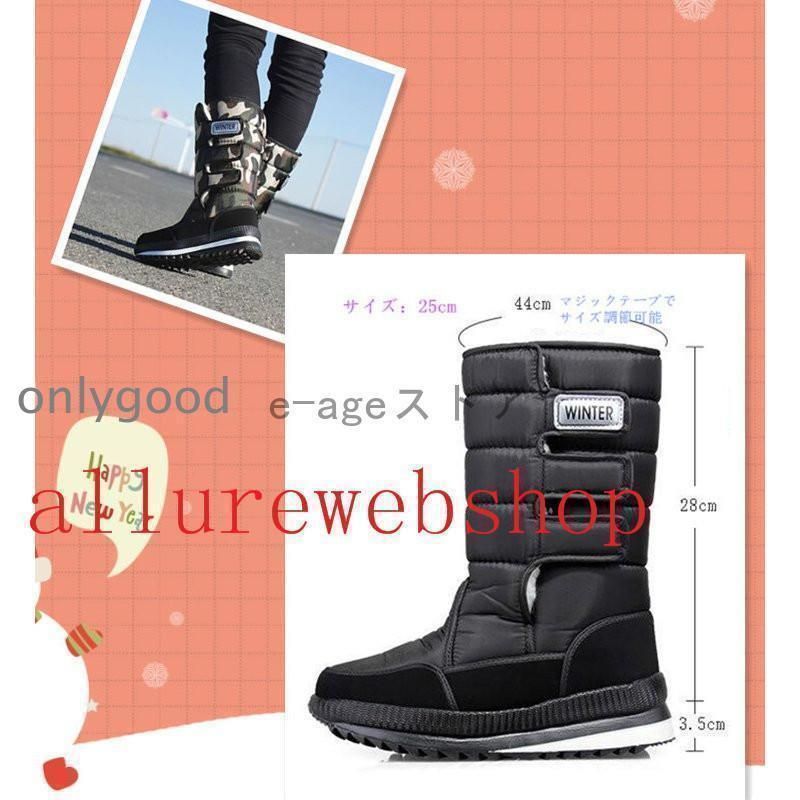長靴 ブーツ