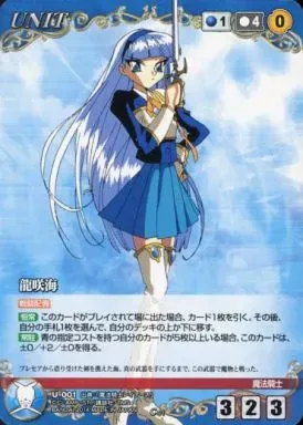 2025年最新】クルセイド レイアースの人気アイテム - メルカリ