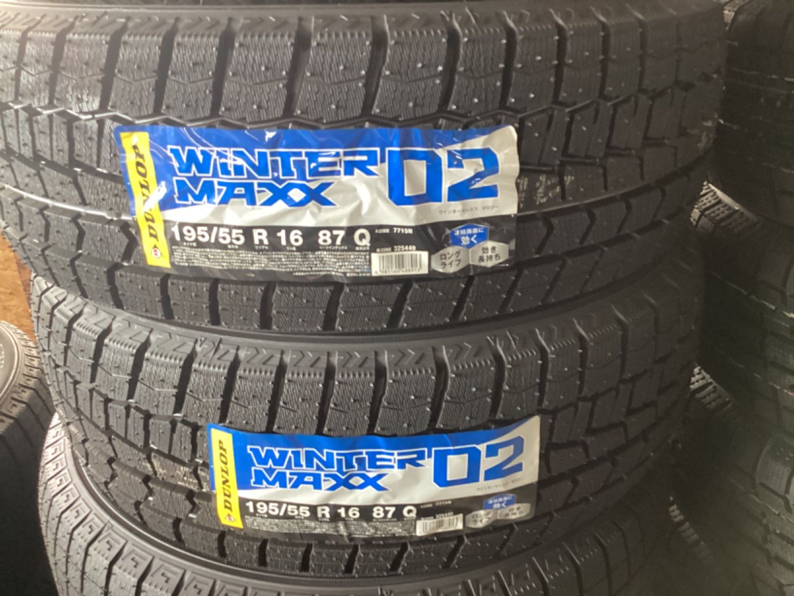 在庫2本のみ 補修用に ダンロップ WINTER MAXX02 195|55R16 フィルダー ウィングロード ラフェスタ CR-Z他