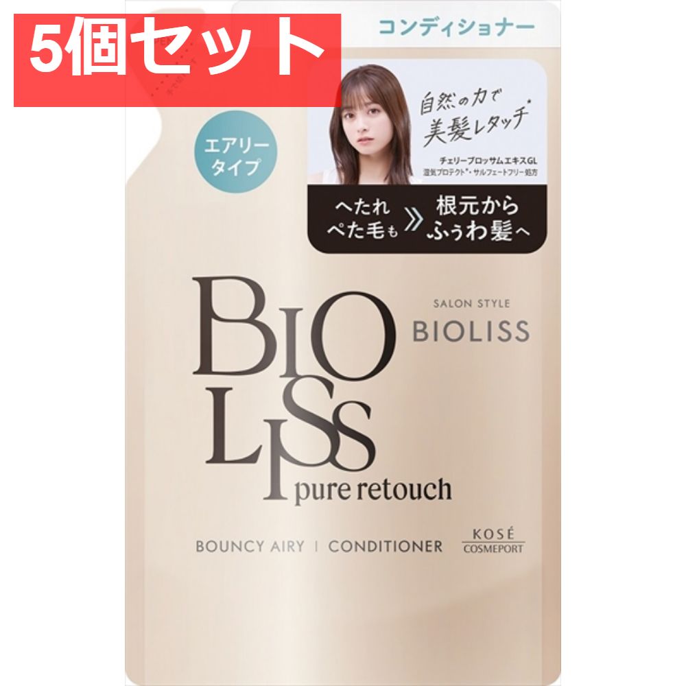 SS ビオリス ピュアレタッチ ぺたふぅわ ヘアコンディショナー つめかえ 5個セット まとめ売り