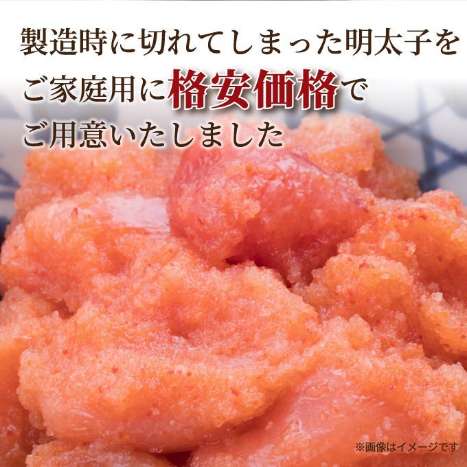 めんたいこです　その他の方は購入されないで下さい 楽天市場】＼最大1,000円OFF 10/4 20時から10/11 09:59まで