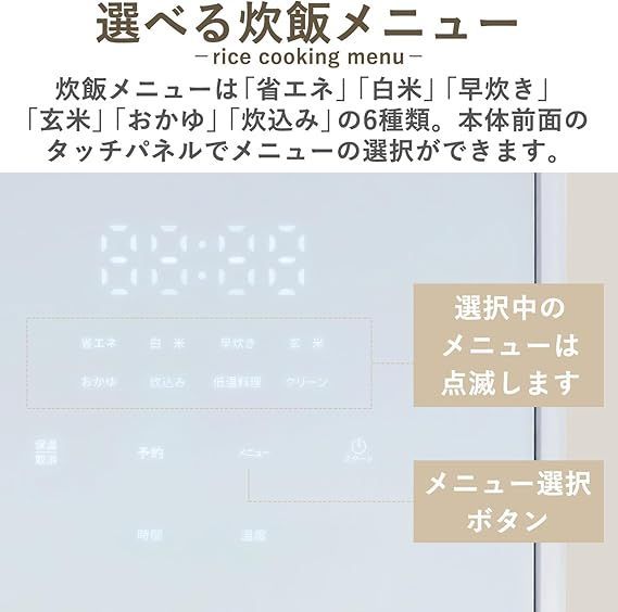 山善] 炊飯器 一人暮らし 4合 マイコン式 二人暮らし 3.0mm厚釜