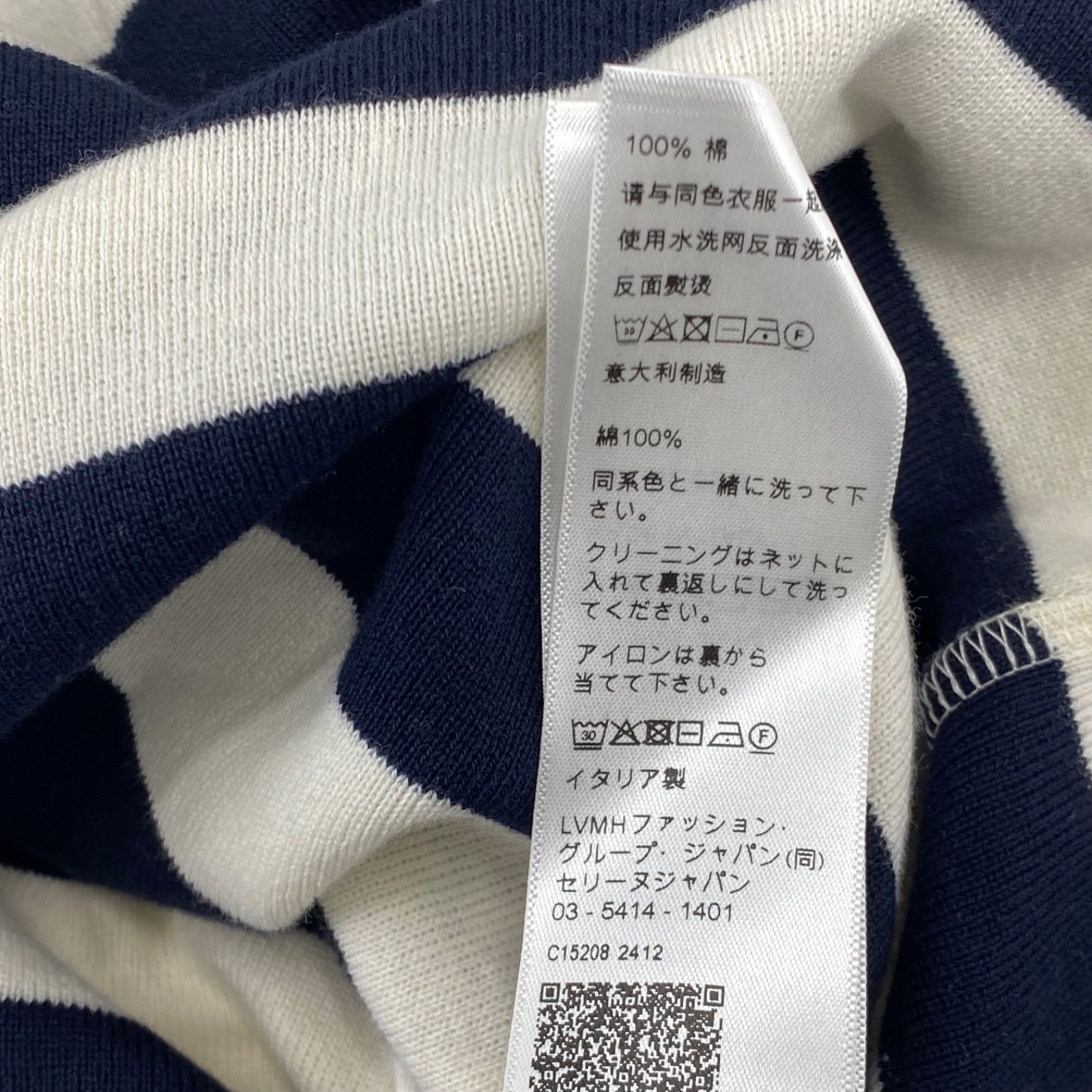 ◇美品 セリーヌ CELINE トリオンフ マリニエール Tシャツ 長袖 