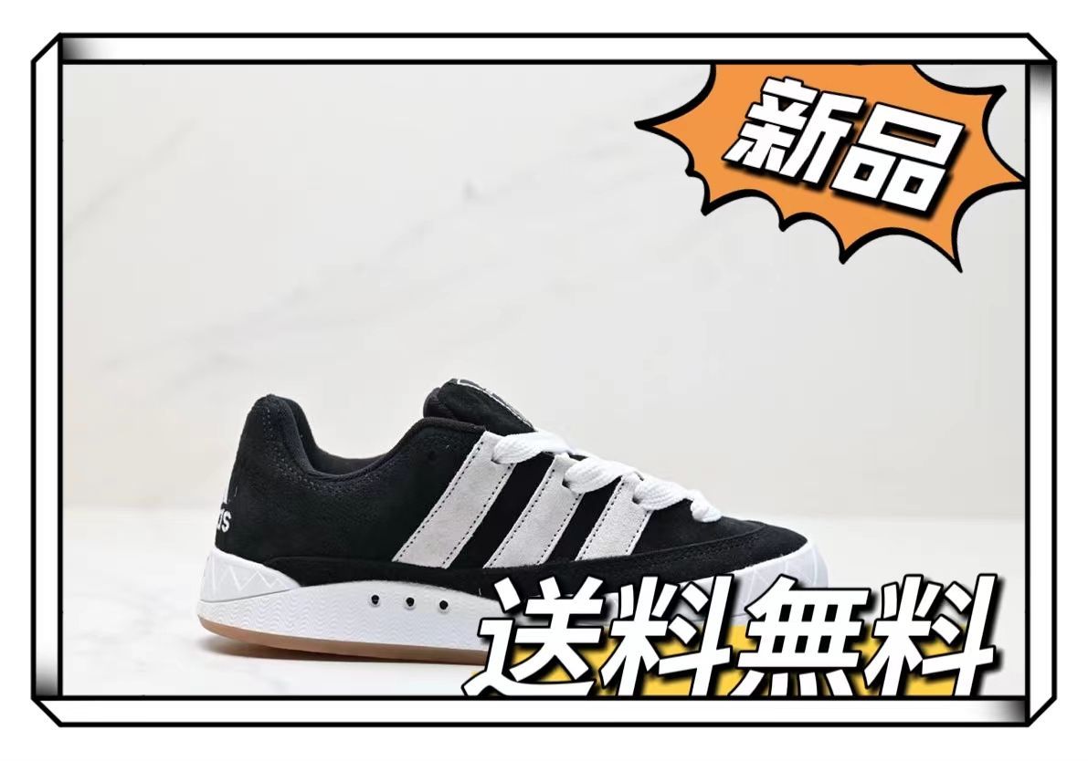 Adidas Adimatic Low Atmos black and white