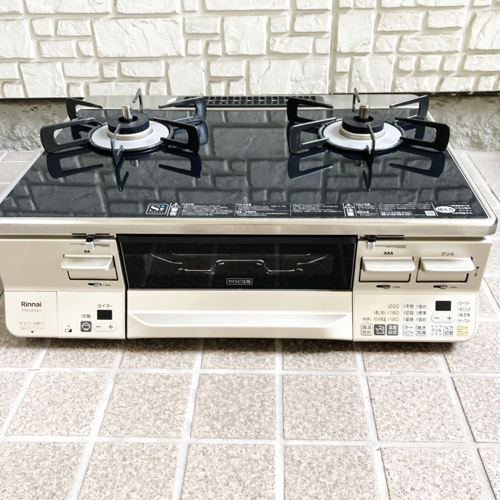 2023年製 美品 リンナイ ガステーブル 右強火力 都市ガス12A/13A用  