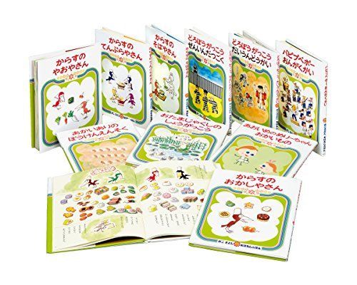 【中古】「非常に良い」かこさとしおはなしのほん・つづきのおはなし(全10巻セット) 中古】「非常に良い」かこさとしおはなしのほん・つづきのおはなし(全