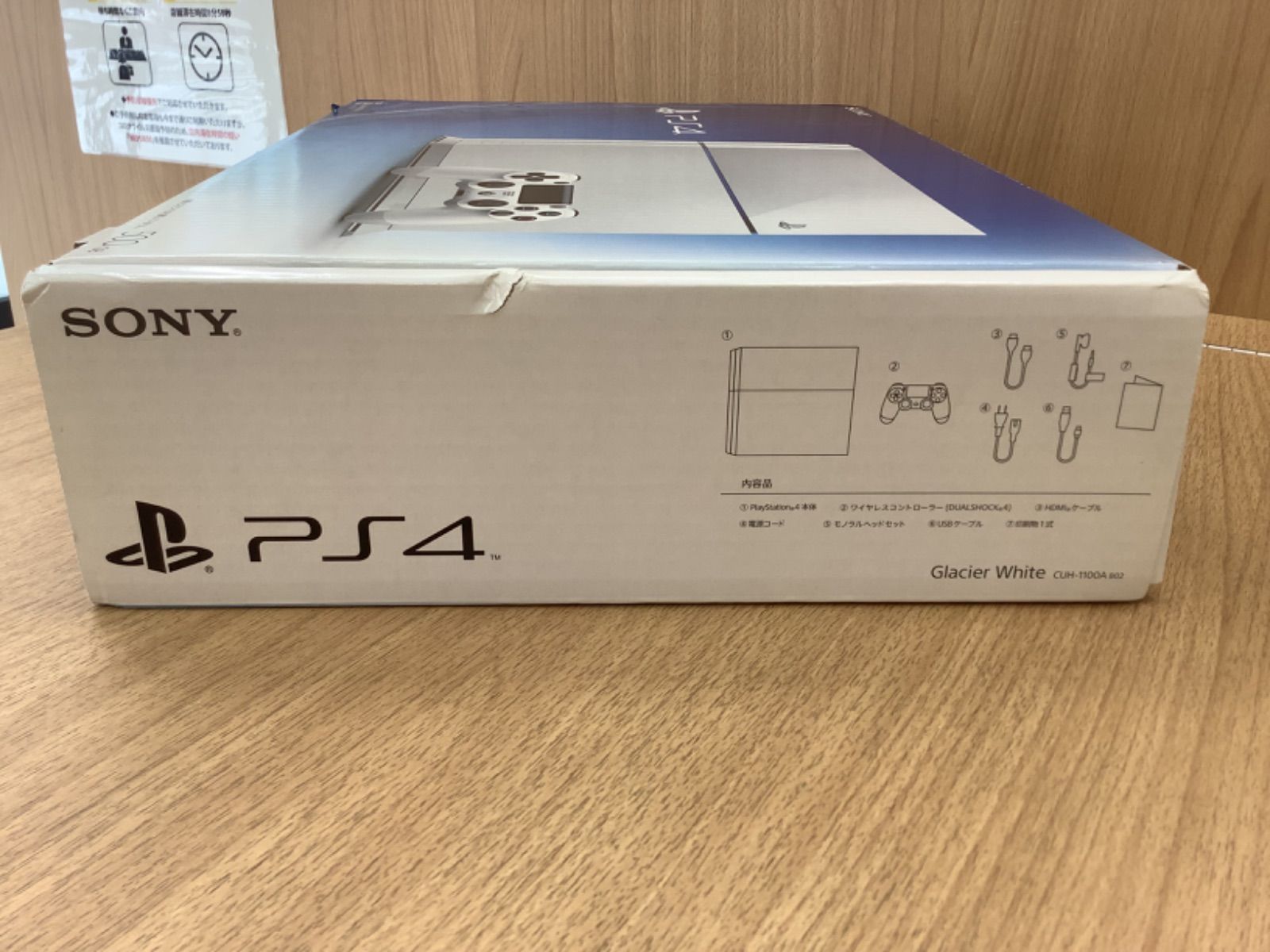SONY - PS4 中古品 D1485 SONY PS4 CUH-1100A 500GB - メルカリ
