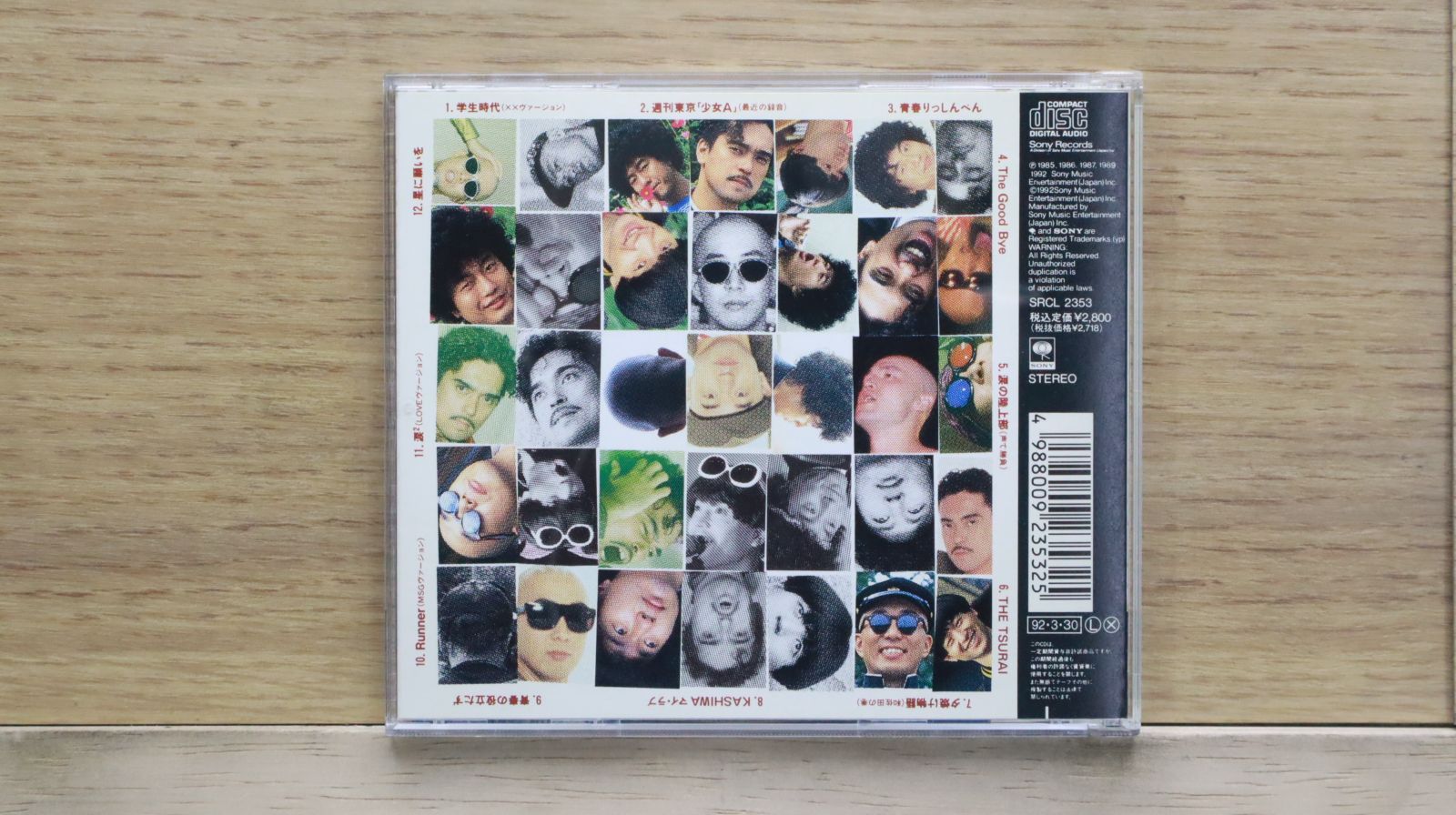 8cmCD　爆風スランプ/涙2(Namida・Namida)　　　　DBCD15 8cmCD 爆風スランプ/涙2(Namida・Namida) DBCD15 - メルカリ