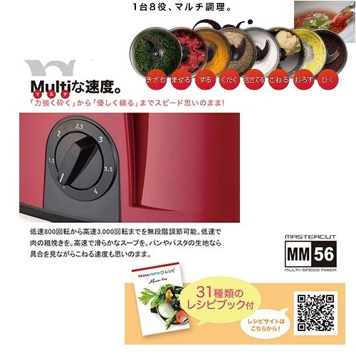 山本電気