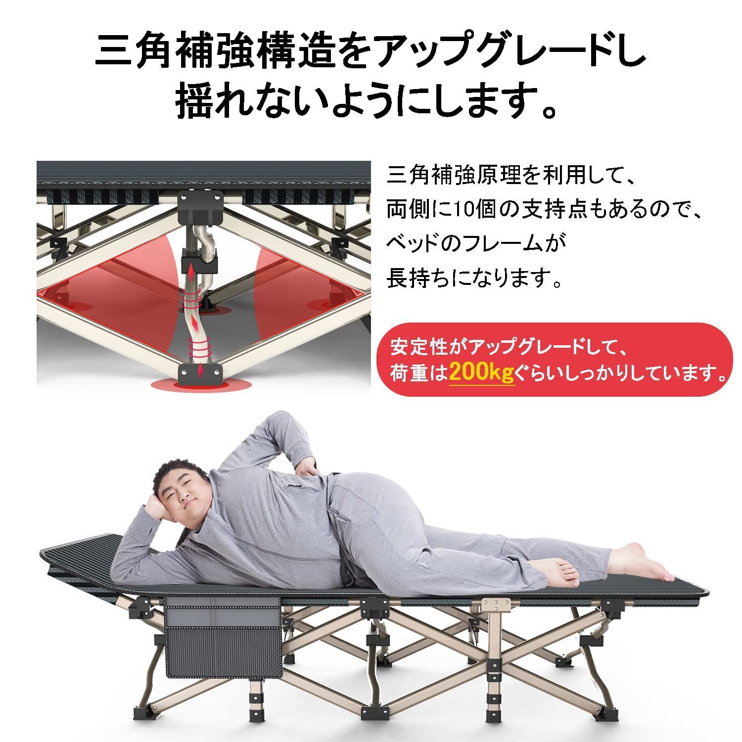 オフィス用 キャリーバッグ付き簡易 アウトドア用 自宅用 収納便利 スチール製 軽量 通気性 丈夫 防水 キャンプベッド キャンプベッド 安定性 耐荷重200kg アウトドアベッド コンパクト 折り畳み式ベッド こっと コット 収納袋付き 折りたたみベ