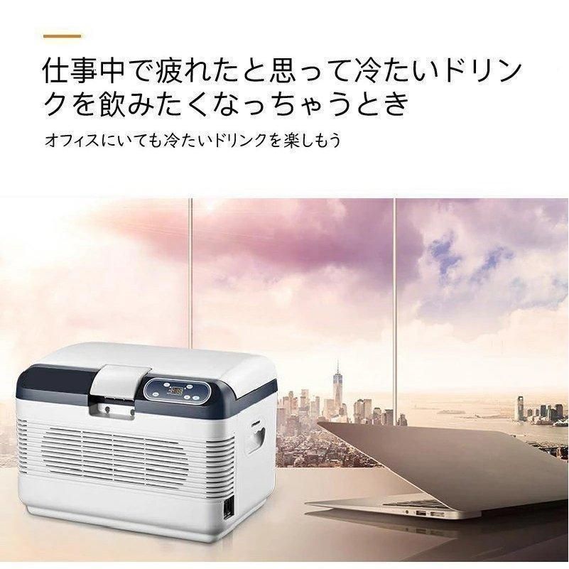 人気推薦◇ポータブル 冷蔵庫 車載用冷蔵庫 USB給電可能 小型冷蔵庫