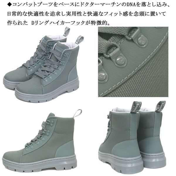 Dr.Martens (ドクターマーチン) WMS 25614985 COMBS W 7 TIE 