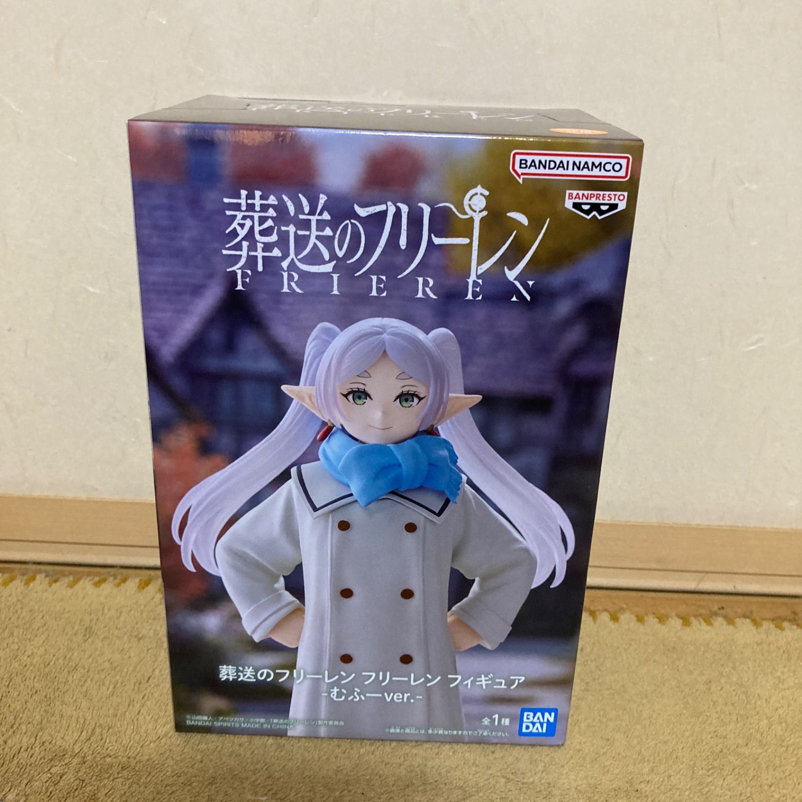 葬送のフリーレン　フィギュア　まとめ売り 葬送のフリーレン フリーレン フィギュア-むふーver.- - メルカリ