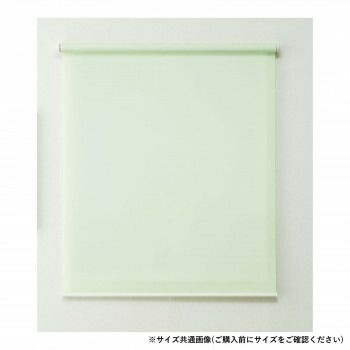 ロールスクリーントッティーノ 幅90×高さ220cm グリーン L3807