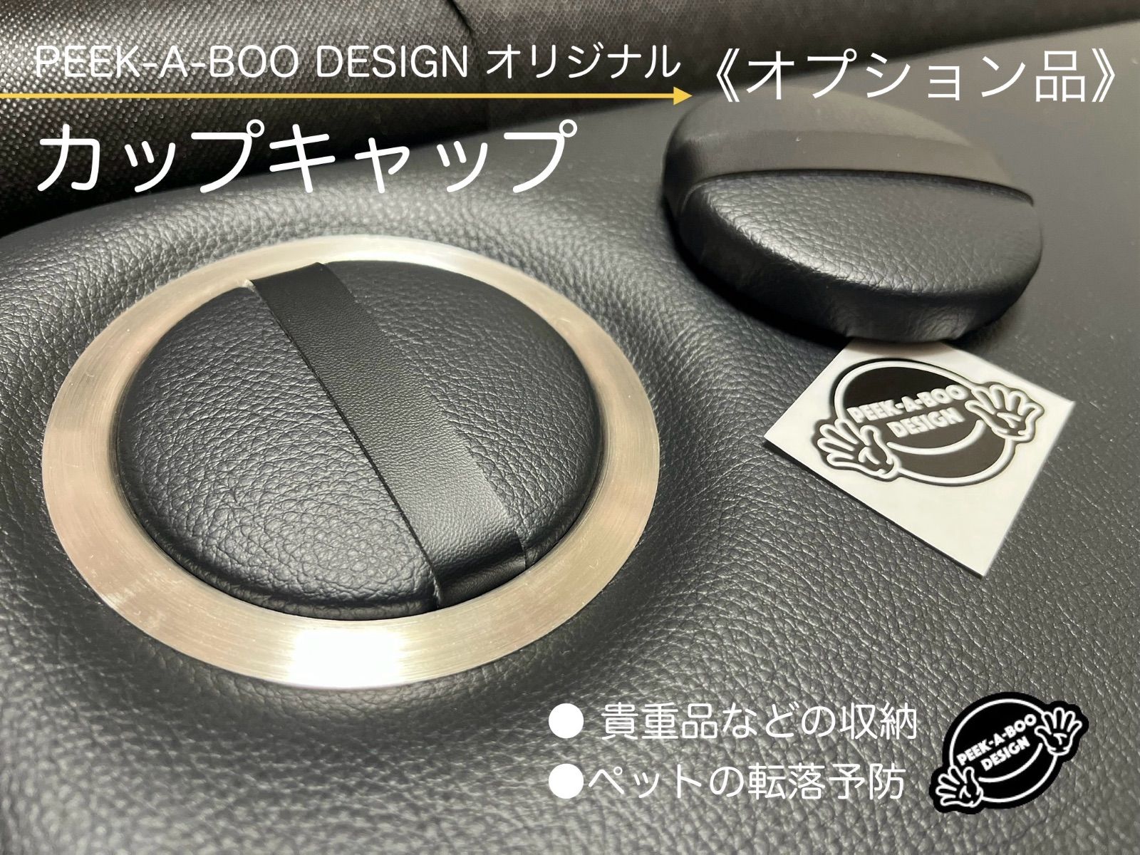 200系ワイド|ワゴン用フラットコンソール 難燃合皮レザー仕様