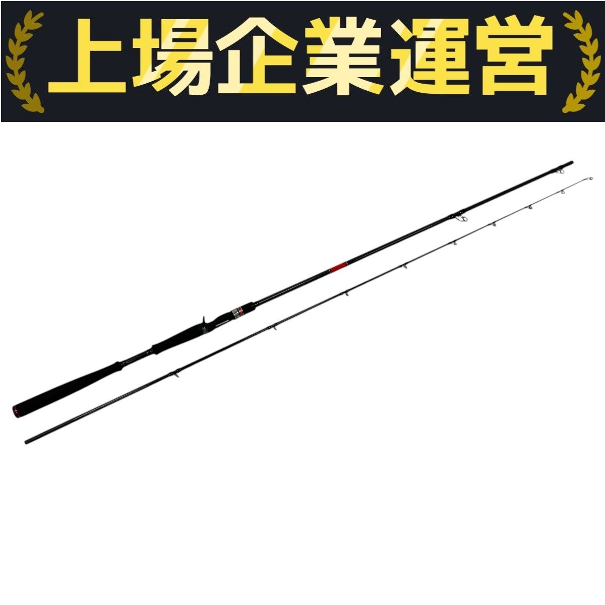 APIA 風神RS バーバリアン Foojin'RS BARBARIAN C90MH+ ロッド