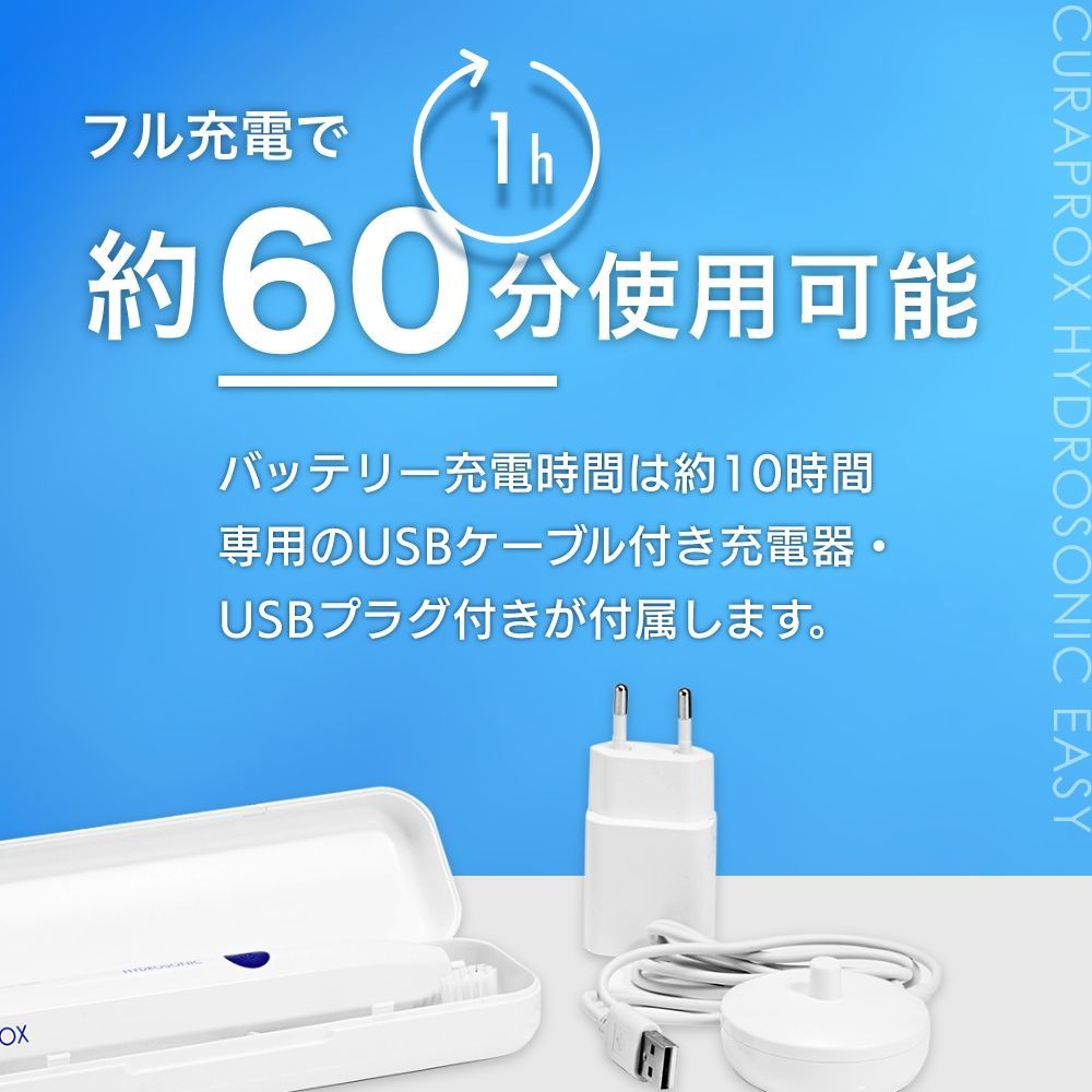 かんたん 高性能
