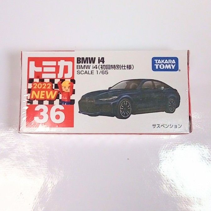 新品/未開封】トミカ 36 BMW i4（初回特別仕様） tomica BMW i4 - メルカリ