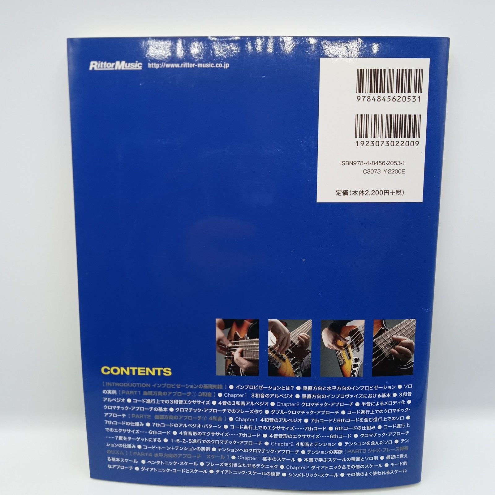 邦楽 Switch ☆V.A. / 新譜オムニバス(歌謡曲) DECEMBER '89 (5) (LP) YKL-082 小室